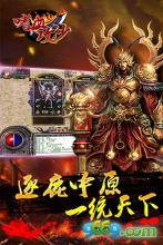 热血传奇官方网站是多少?