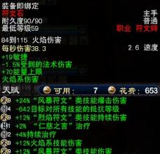 热血传奇10周年客户端完整版