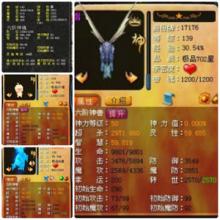 网页传奇变态版