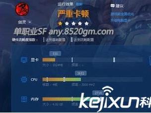 最新仿盛大热血传奇