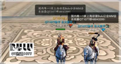 传奇组队怎么组