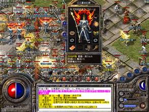 1.70复古传奇手游