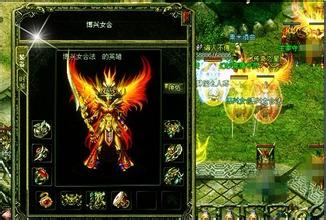 1.76复古传奇私服