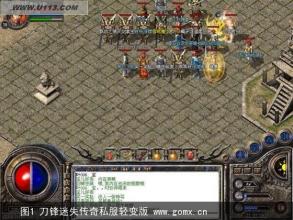 轩辕传奇什么职业厉害