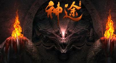 1.85星王复古合击传奇