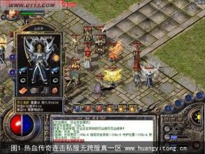 37传奇霸业可以用手机