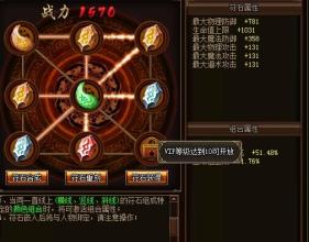 无名传奇网页游戏