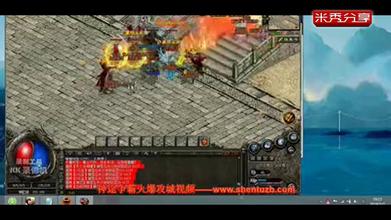 180战神复古传奇