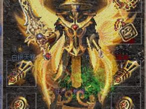 传奇1.76完整客户端下载