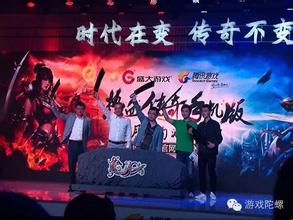 热血传奇盖世英雄称号