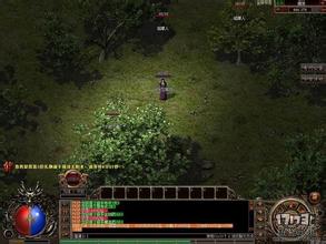 搜狗蓝月传奇官网