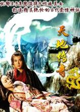 新开传奇网站1.85精品