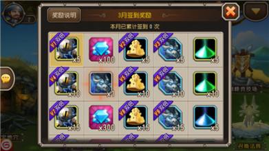 热血传奇精英怪