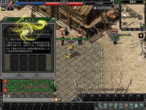 1.76精品传奇补丁下载