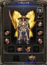 蓝月传奇多久合一次区