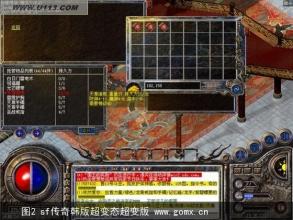 最新单职业传奇网站