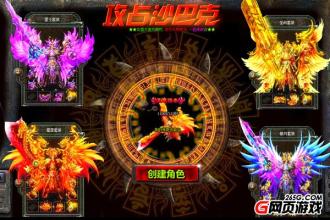 网页传奇游戏合击