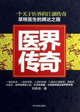 新开复古传奇发布网