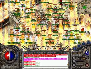 万妖域单职业传奇