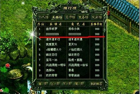 热血传奇1.76秒卡二区怎么买钱