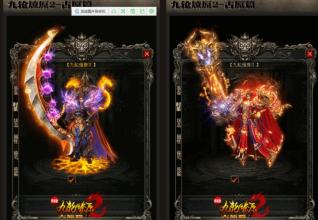 1.76五岳精品升武器