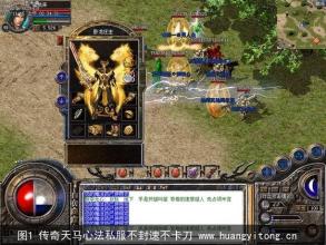 传奇页游排行榜