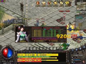 1.70精品复古传奇