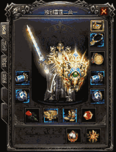 传奇蓝月辅助免费版