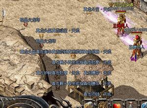 1.76复古传奇金币版