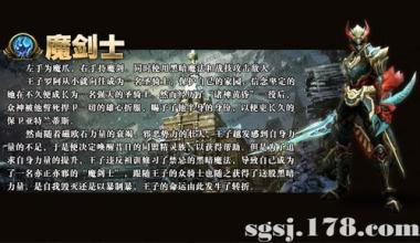 传奇sf英雄合击