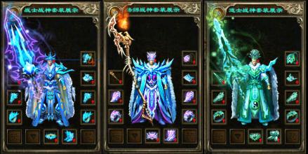 1.85英雄合击传奇