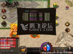 微信热血传奇手游攻略