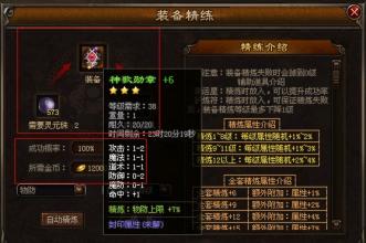 网游传奇单机版下载