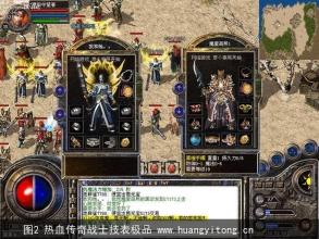 1.76追忆复古传奇