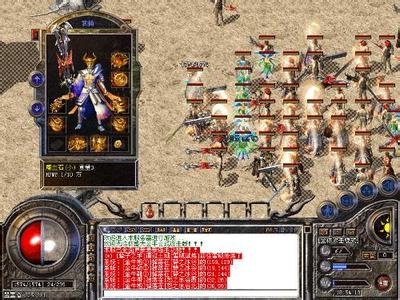 今天新开网通传奇