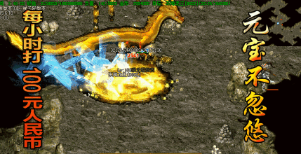 星王合击传奇客户端