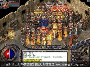 1.76经典复古传奇