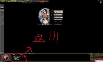 热血传奇手游最牛道士