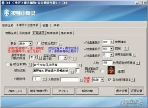 迷失版本传奇好玩吗