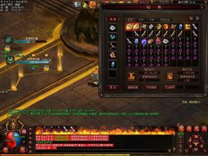 1.76版传奇地图介绍