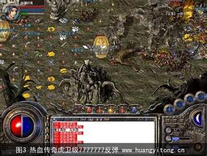 自己开传奇需要什么