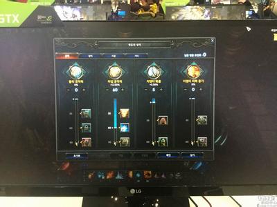 热血传奇攻沙指挥