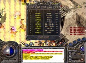 开战传奇赌博死人事件