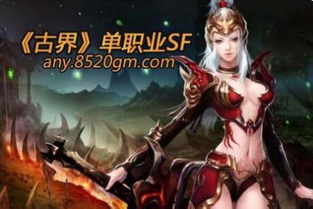 猎豹游戏中心蓝月传奇