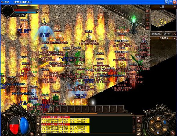 热血传奇11客户端下载