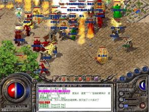 超级变态网页传奇私服