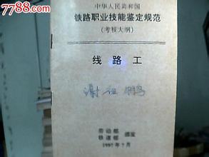 我本沉默迷失传奇sf