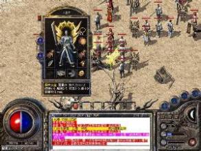 1.76悠悠传奇服务端