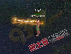 天马复古传奇私服