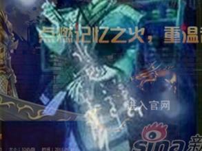 176复古传奇手机版